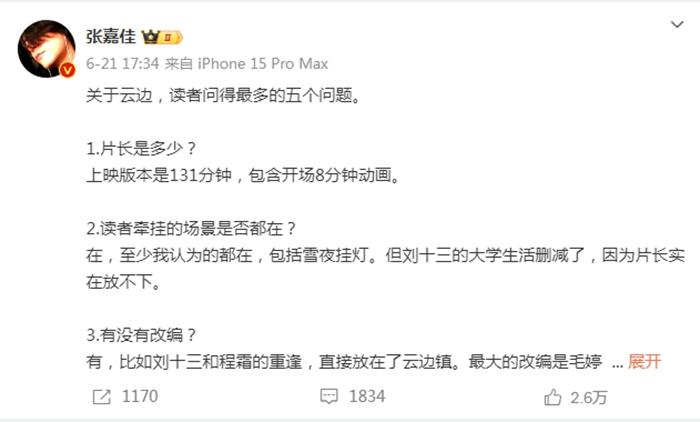 热门电影被嘲“难看” 评价为何褒贬不一?