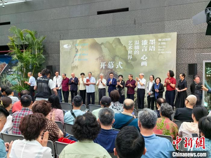 “墨语·漆言·心画——温骧的艺术世界”展览在京举办