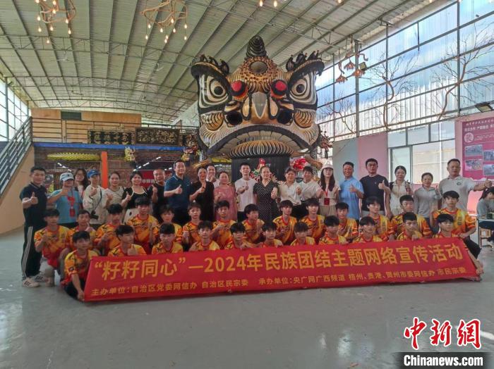 广西梧州盛开民族团结之花 石榴花开筑同心