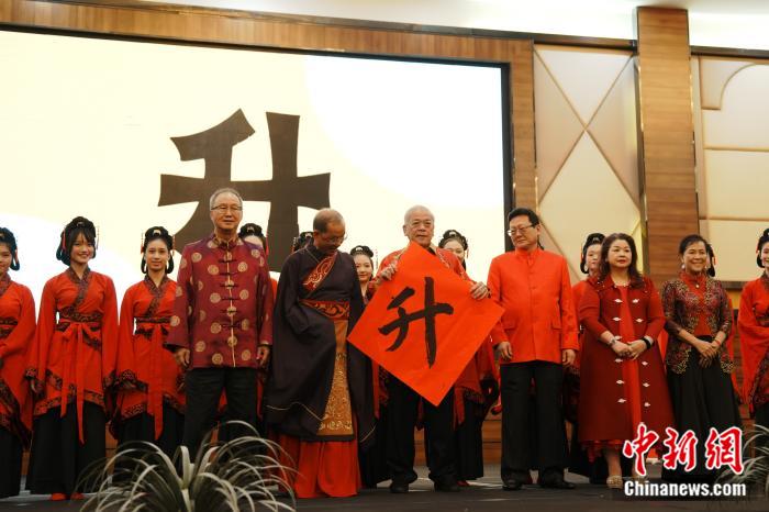“升”获选马来西亚年度汉字