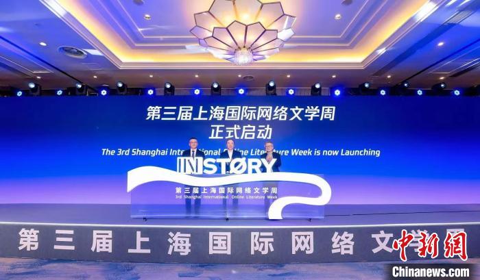 中国网络文学“出海”掀热潮 助力文化交流新趋势