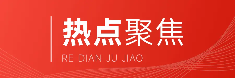 昌平三合庄租赁项目开工，一个青年人才社区的未来