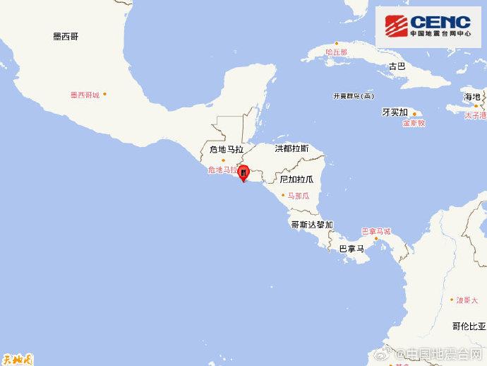 萨尔瓦多附近海域发生6.2级地震 震源深度60千米