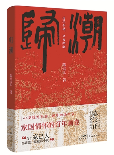 写作就是回家