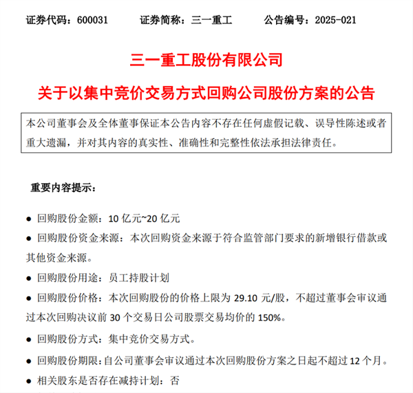 一季度业绩预告抢先看，多股业绩翻倍