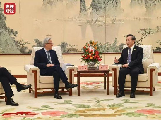 英伟达回应黄仁勋到访北京：定期与政府领导人会面，讨论产品和技术