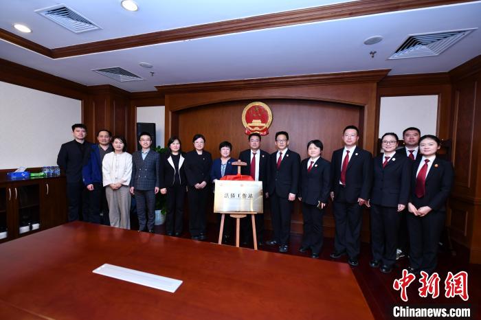 北京市朝阳区成立首家“法侨工作站”