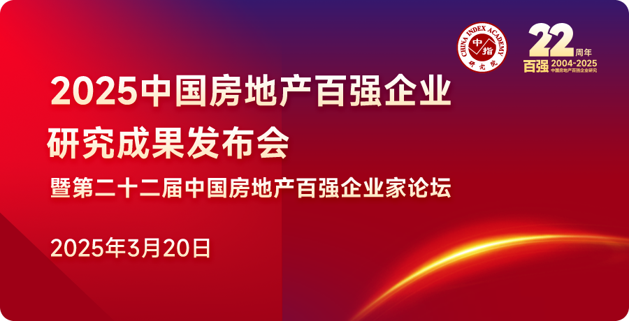 圣瑞商管:全国领先资产运营管理服务商,商业运营与城市发展深度融合