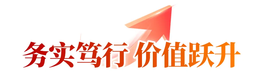 重磅发布！2025中国物业服务百强企业研究报告