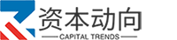 资本动向网